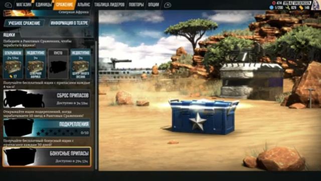 Battle Islands: Commanders. Бой. смотреть онлайн
