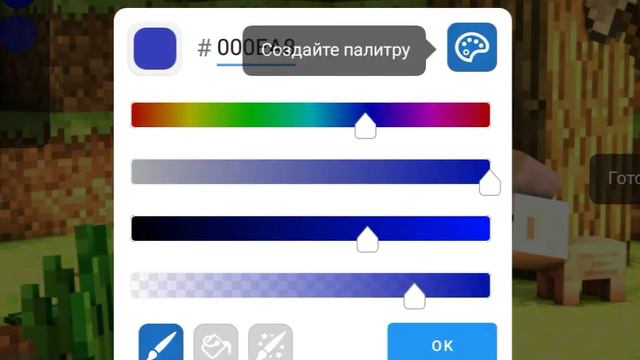 Skin edition снежный человек Часть 1 смотреть онлайн