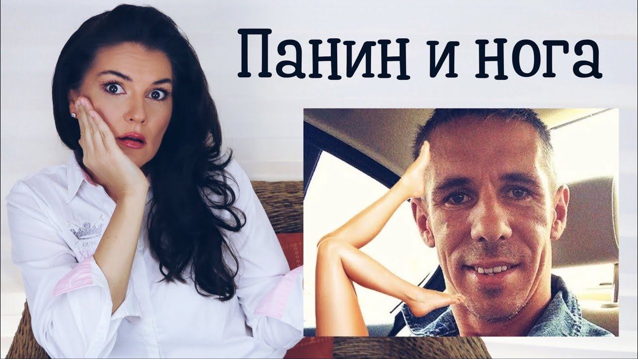 ПАНИН И НОГА / МОЗГ / КРИТИКА / СТРАХИ / ПСИХИ вопросы от зрителей смотреть онлайн