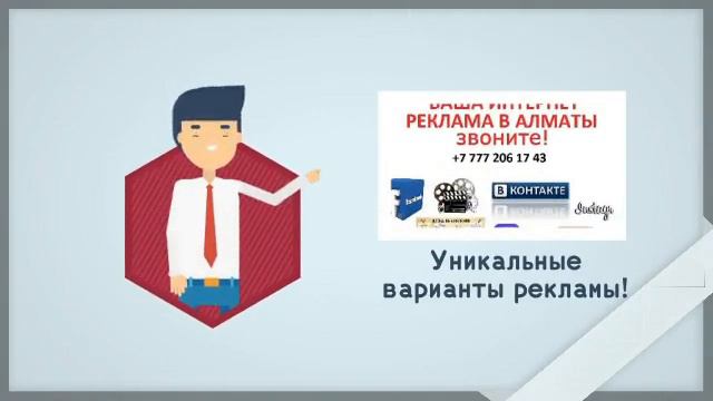 Разместите вакансию один раз, принимайте звонки 3 месяца смотреть онлайн