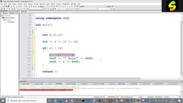 Уроки программирования С++. Разбор задач. 8 класс смотреть онлайн