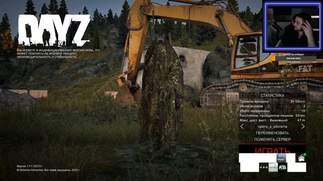СТРИМ DayZ ВОЗВРАЩЕНИЕ В ЧЕРНОРУССИЮ.➤ ВЫЖИВАНИЕ ТЕСТ НОВОГО Сервер Panacea 2 смотреть онлайн