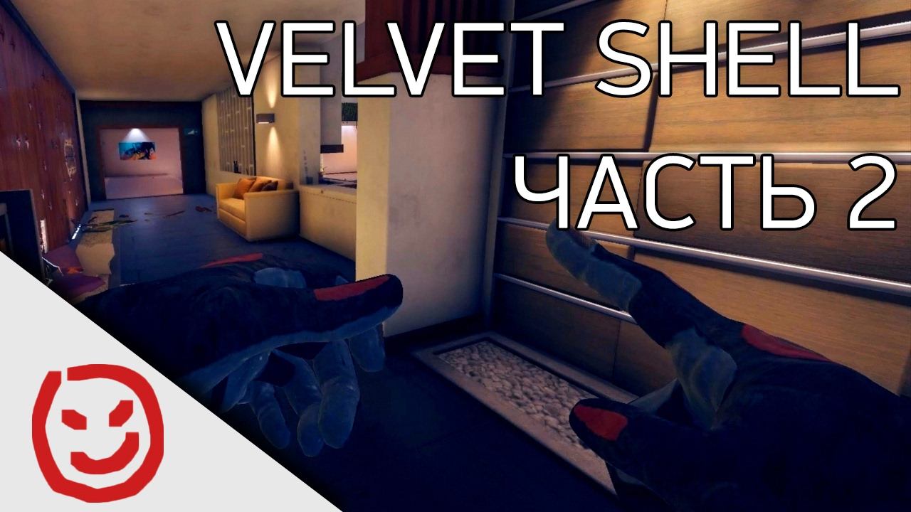Velvet Shell. Часть 2 | Rainbow Six Siege