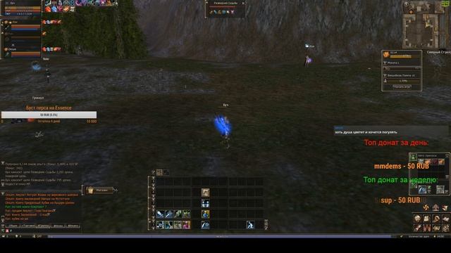 Lineage 2 Classic Анаким Buch Team смотреть онлайн