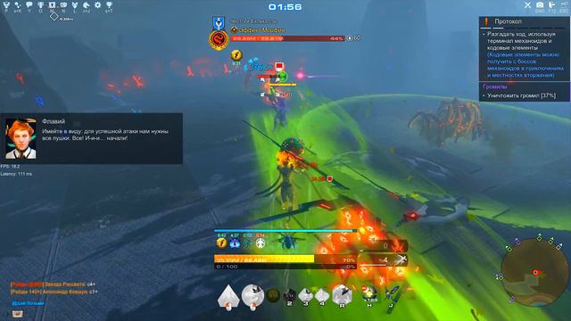 Skyforge[M]:ДУЭЛЬ БОГОВ.Duel of Gods. 2018 смотреть онлайн