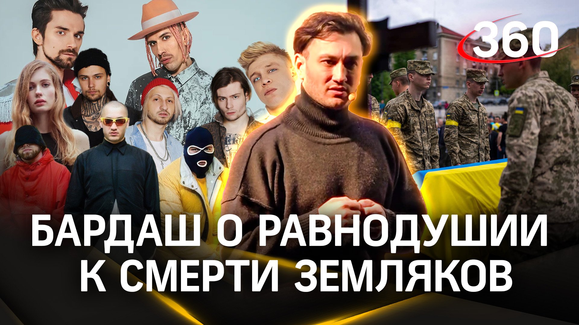 Юрий Бардаш о стыде и равнодушии к судьбе Донбасса | Форум «Мы — Россия». Наро-Фоминск