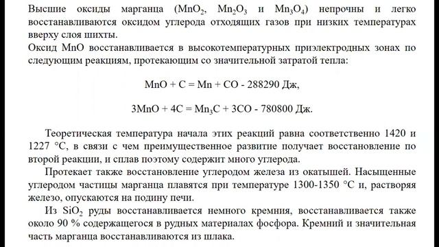 Лекция СТОМ 4 5 смотреть онлайн