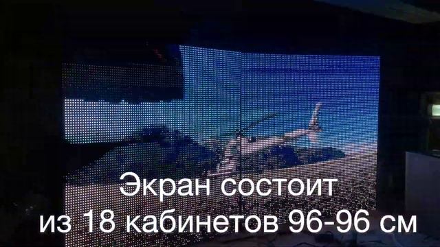 Кабинет светодиодного экрана с шагом P10 на SMD диодах смотреть онлайн
