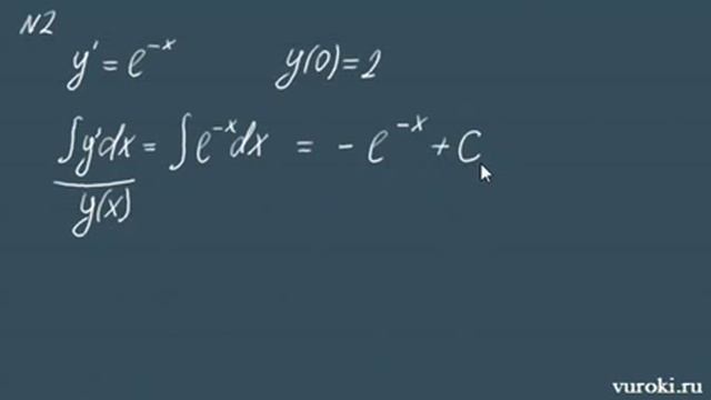 ДИФФЕРЕНЦИАЛЬНЫЕ УРАВНЕНИЯ решение смотреть онлайн