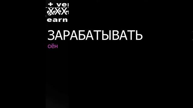 АНГЛИЙСКИЙ К 3 смотреть онлайн