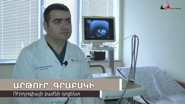 Իզմիրլյան ԲԿ/ Izmirlyan bjshkakan kentron смотреть онлайн