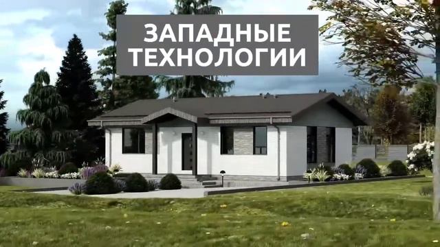 Строительная компания "КИТ" смотреть онлайн
