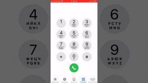 Как включить определитель номера на айфон . Скрытые фишки iOS 15 Определитель номера айфон