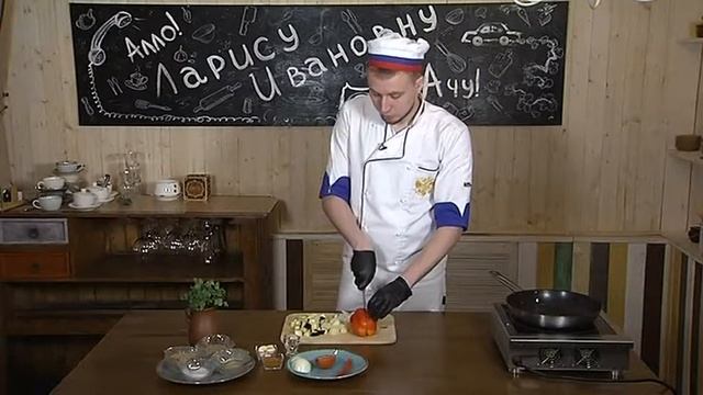 Югорский шеф-повар представил грузинское блюдо смотреть онлайн