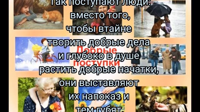 Притча дня на 26 августа! #natalia_blagaya #притчаморальнаставление смотреть онлайн