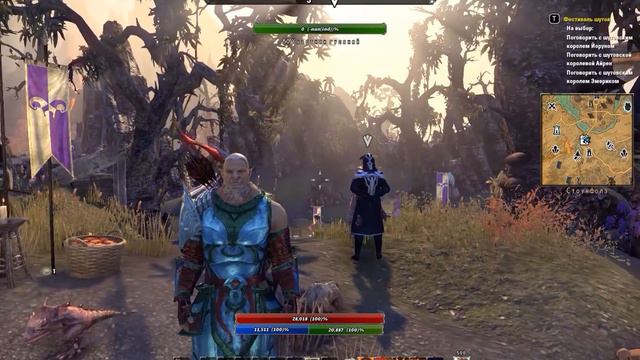 TESO Фестиваль шутов смотреть онлайн