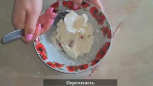 Японский десерт - МОТИ/МОЧИ! Как приготовить МОТИ/МОЧИ?