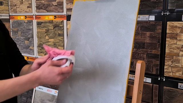 Нанесение декоративного покрытия "Мокрый шелк" смотреть онлайн
