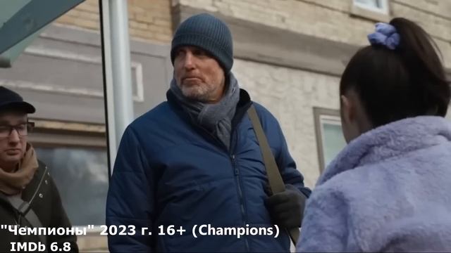 ЛУЧШИЕ ФИЛЬМЫ 2021-2023, КОТОРЫЕ СТОИТ ПОСМОТРЕТЬ/КИНО НА ВЕЧЕР/НОВЫЕ ФИЛЬМЫ 2023, КОТОРЫЕ УЖЕ ВЫШЛ смотреть онлайн