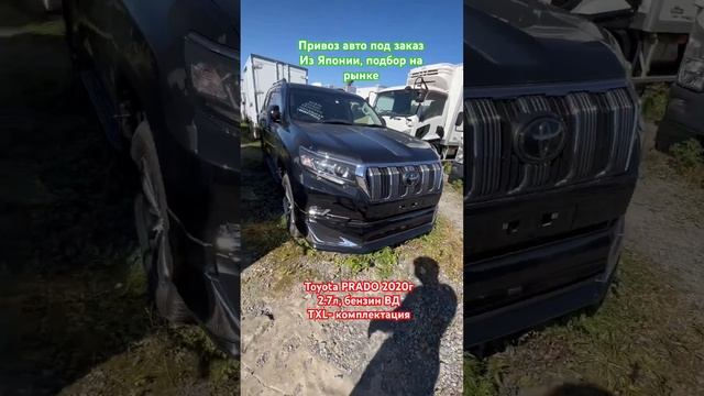 АВТОРЫНОК ВЛАДИВОСТОКА, 23.09.23 ЦЕНЫ НА АВТО, АВТОПОДБОР, АВТО ПОД ЗАКАЗ ИЗ ЯПОНИИ