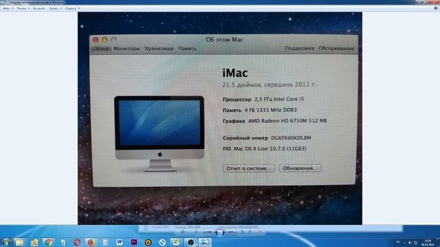 Как я купил iMac за 15 000 рублей. смотреть онлайн