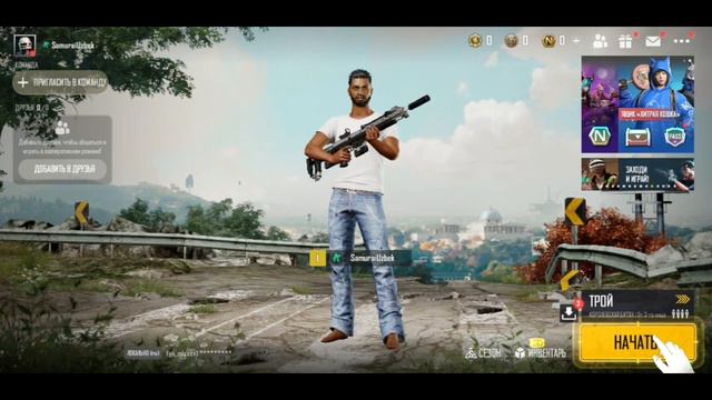 Не заходить в Pubg New State ? Ощибка при выходе #Newstate