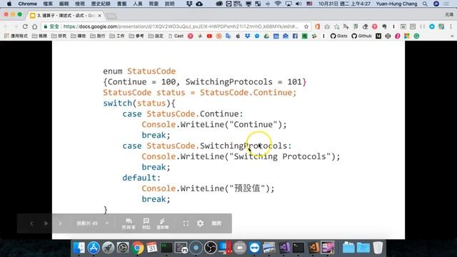 3.2.5 列舉型別 enum смотреть онлайн