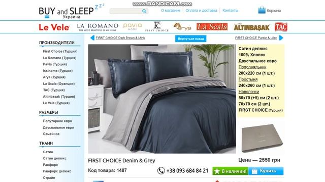 ?????️ Постельное белье – Двуспальное евро — BUY and SLEEP в Украине! | Купить прямо сейчас! смотреть онлайн