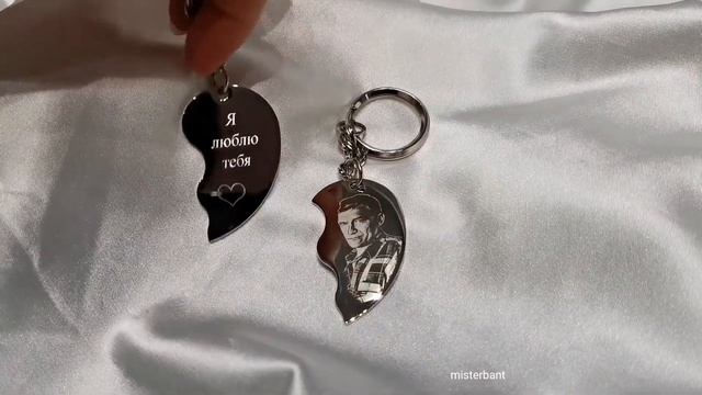 Парные брелки с гравировкой фотографии и текста. подарок для любимых. Я люблю тебя! смотреть онлайн