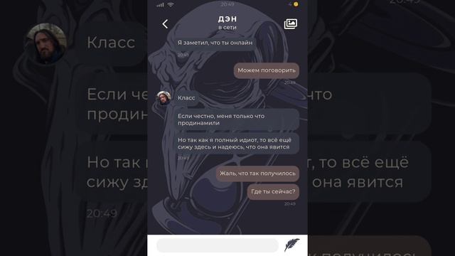 Duskwood - детективные игры // Эпизод 3 // Серия 11 Виртуальное свидание смотреть онлайн