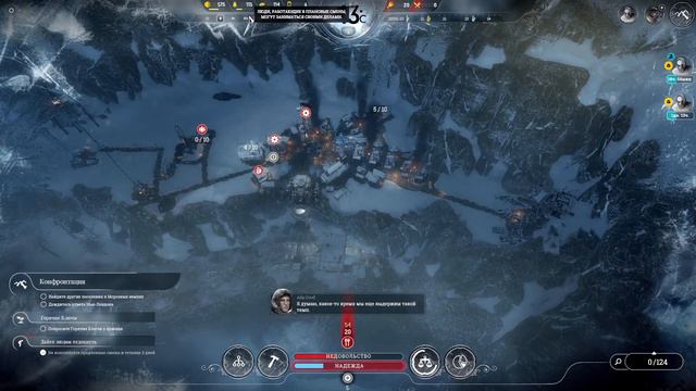 Frostpunk #1 #На краю. Попытка №1 жестокий мир холода, голода и непрекращающихся страданий смотреть онлайн
