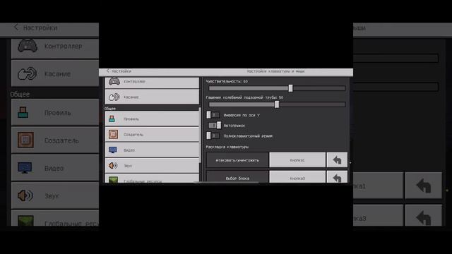 как сделать из майнкрафт bedrock майнкрафт java смотреть онлайн