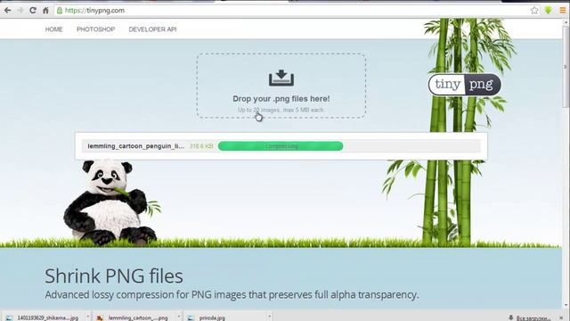 Как сжать фото онлайн смотреть онлайн