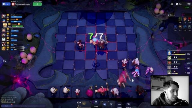 ОЦЕНИВАЮ СИЛУ 9 ОХОТНИКОВ ЧЕРЕЗ ВОЛШЕБНИКОВ в Auto Chess! смотреть онлайн