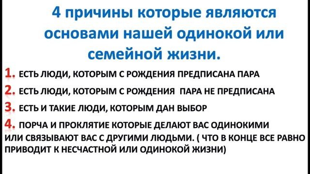 ОДИНОЧЕСТВО. 3 Причины Одиночества и как Это избежать. [РОДИНА] смотреть онлайн