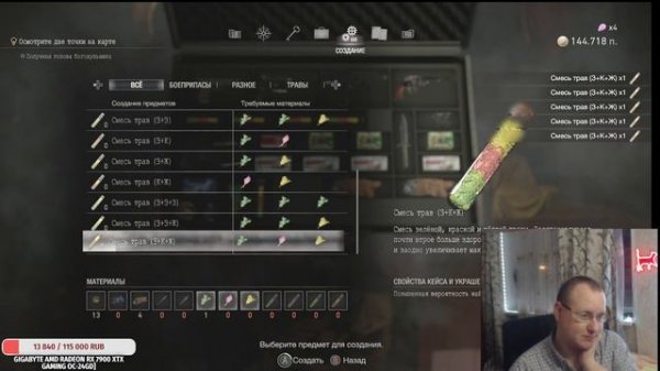 Berserk Mod, no deaths,  playable Ada Wong Professional S+► Resident Evil 4 Gameplay #80