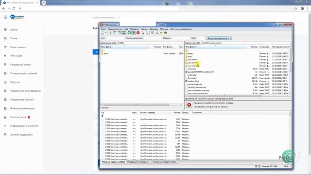 Как создать копию сайта для работы локально v2 смотреть онлайн