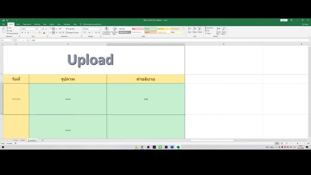 วิธีแก้ Error ตอน uploadรูป หรือใส่ค่าแล้ววันที่ไม่เด่ง อัตโนมัติ смотреть онлайн