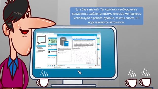 Больше чем просто CRM-система смотреть онлайн
