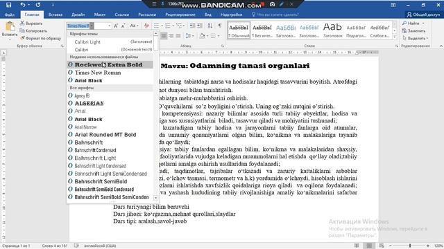 Kompyuterda Qanday Qilib Yangi Papka Ochish Va Word Dasturining 1-darsi