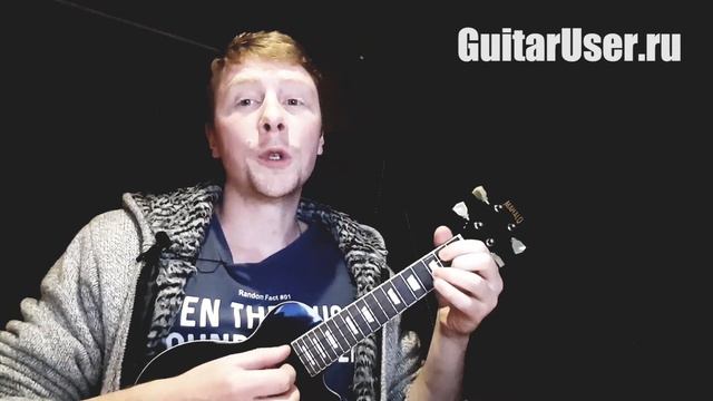 Тима Белорусских - Мокрые кроссы (Для укулельки) смотреть онлайн