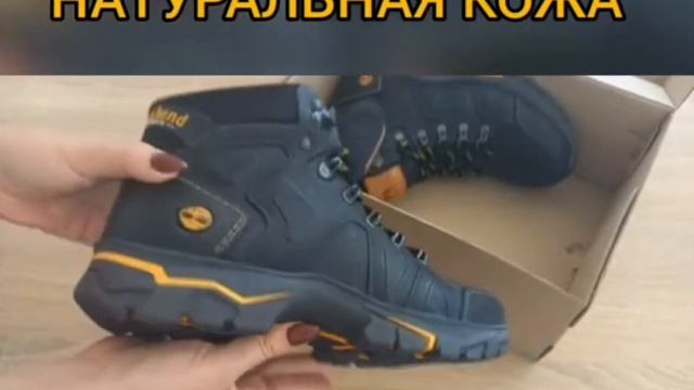 МУЖСКИЕ КОЖАНЫЕ БОТИНКИ TIMBERLAND чёрные смотреть онлайн