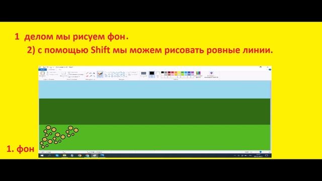 Как сделать мультик в Paint / анимация в Paint. смотреть онлайн