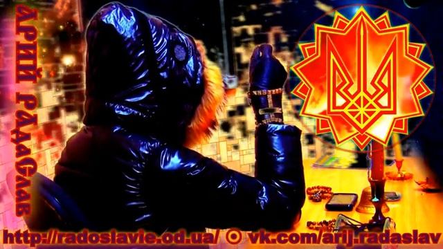 СВЯЩЕННЫЙ ДЕНЬ ВЕСЕННЕГО ПОВОРОТА. ВЕДИЧЕСКИЕ МАНТРЫ И ОБРЯДЫ + ЗНАНИЯ РАХМАНСКОЙ ТРАДИЦИИ смотреть онлайн