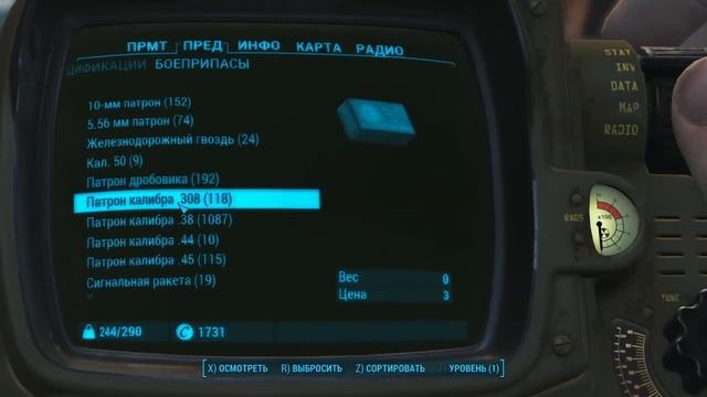 Еще несколько советов по FALLOUT 4 смотреть онлайн