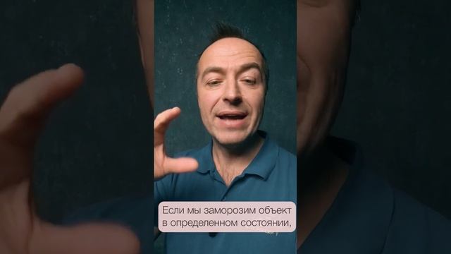 Как передать движение через заморозку объекта #съемка #фотография #техника смотреть онлайн
