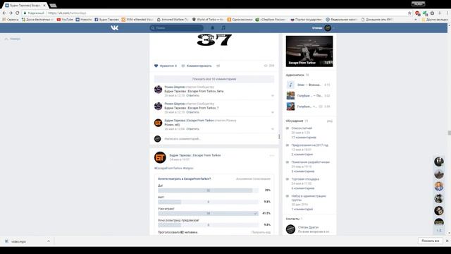 2 выпуск еженедельных новостей по игре Escape From Tarkov с 22.05 по 28.05 || Будни Таркова смотреть онлайн