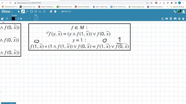 Семинар, 05.05.2022
