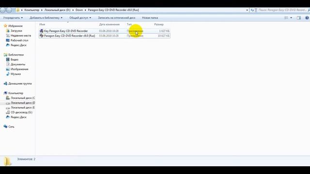 Paragon Easy СD DVD Recorder V9 0 RUS смотреть онлайн