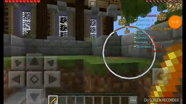 Обзор Сервера на майнкрафт пе 1.0.5 смотреть онлайн